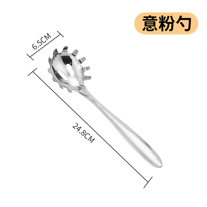 Cuchara de pasta de acero inoxidable