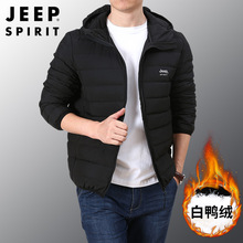 JEEP SPIRIT男士秋冬季新款羽绒服轻薄保暖轻便薄款运动外套8907