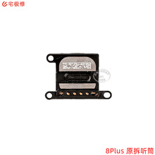 ȫԭ �֙C Ͳ ��Ԓ�� �Ԓ Ͳ �m���O�� 8Plus