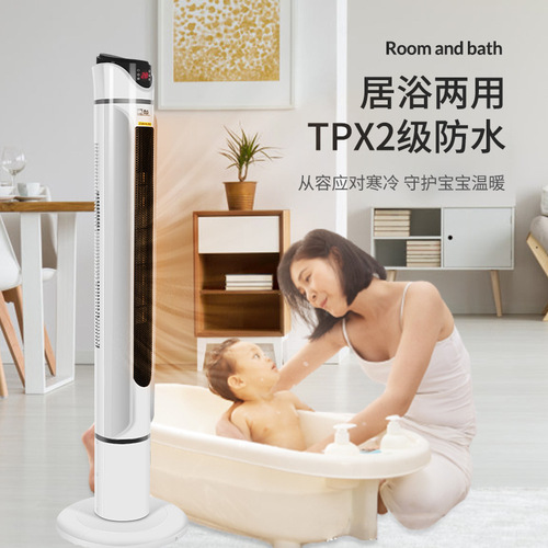 Camel Rapid Heating Dual-Cooling Heating Fan, Home and Bathroom Energy-Saving Heater (Business Opportunity, One-Time Delivery)