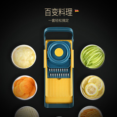Kitchen artifact grater five-in-one wave knife shredder household multi-functional vegetable cutter grater grater