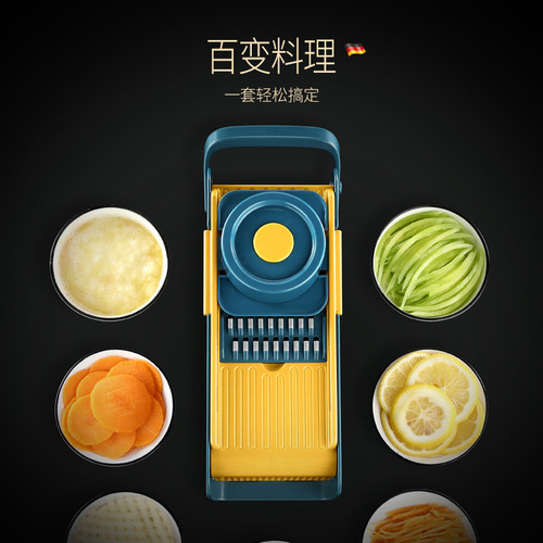 Kitchen artifact grater five-in-one wave knife shredder household multi-functional vegetable cutter grater grater