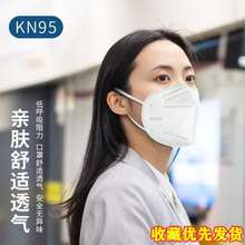 KN95���m���ַ��wĭ���ۉm�w���ڱ����Iһ��͸��͸���Թ��I���o