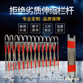 不锈钢户外活动遮栏施工围挡幼儿园折叠防护栏可移动拱形伸缩围栏