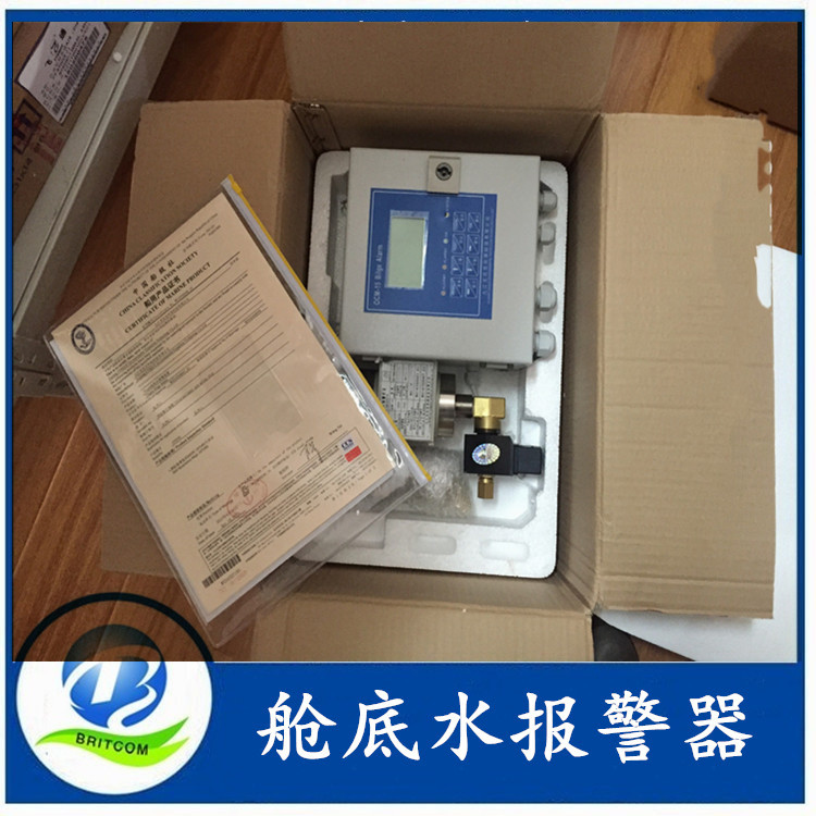 15ppm舱底水报警装置 OCM-15舱底水报警装置15ppm油水分离器