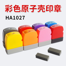 原子壳HA1027海豚印章材料批发 印章材料批发橡皮章刻字防伪