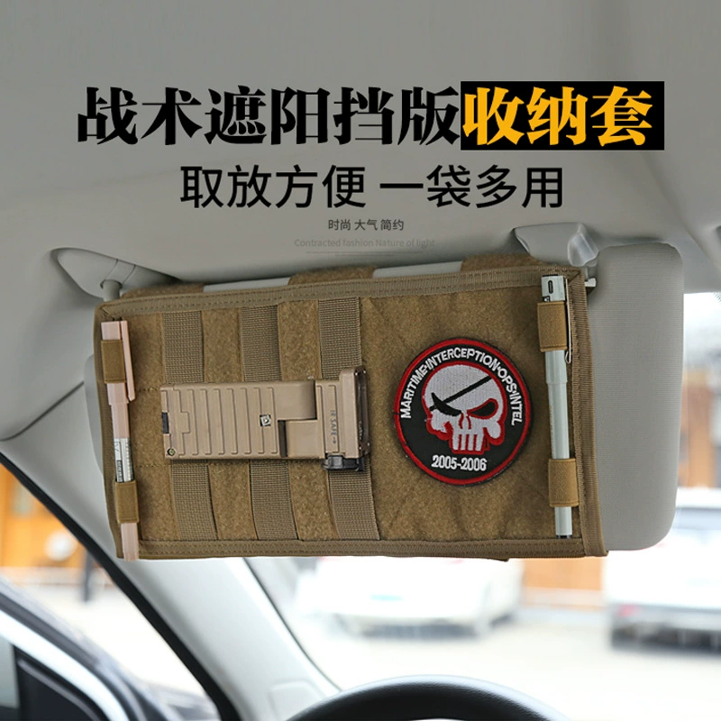 Новая тактическая сумка для хранения автомобильного солнцезащитного козырька многофункциональная сумка для хранения Сортировка военных аксессуаров для вентиляторов сумка большое количество скидка