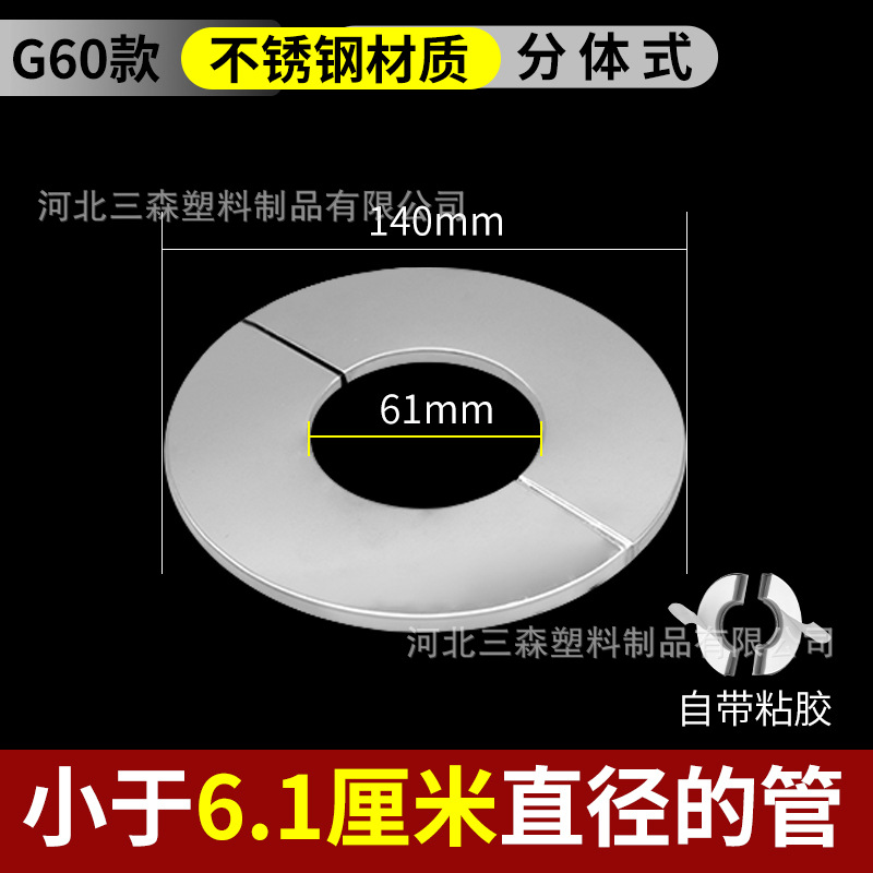 Válvula de triángulo 4 puntos 6 puntos 1 pulgada engrosada extra grande de acero inoxidable cubierta decorativa fea cubierta grifo de la ducha accesorios tubo anillo