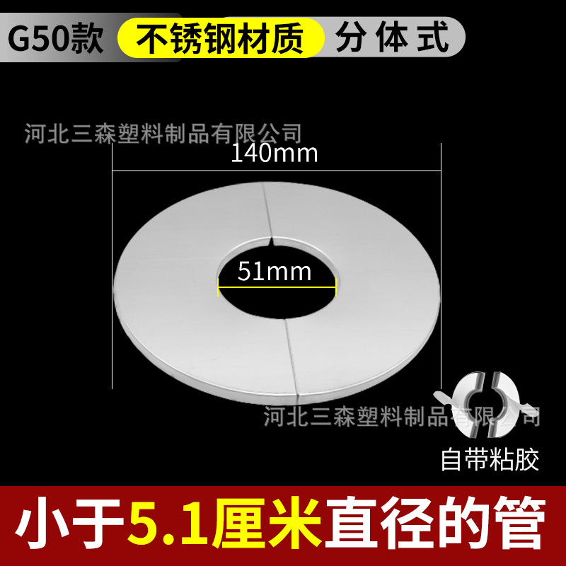 Válvula de triángulo 4 puntos 6 puntos 1 pulgada engrosada extra grande de acero inoxidable cubierta decorativa fea cubierta grifo de la ducha accesorios tubo anillo