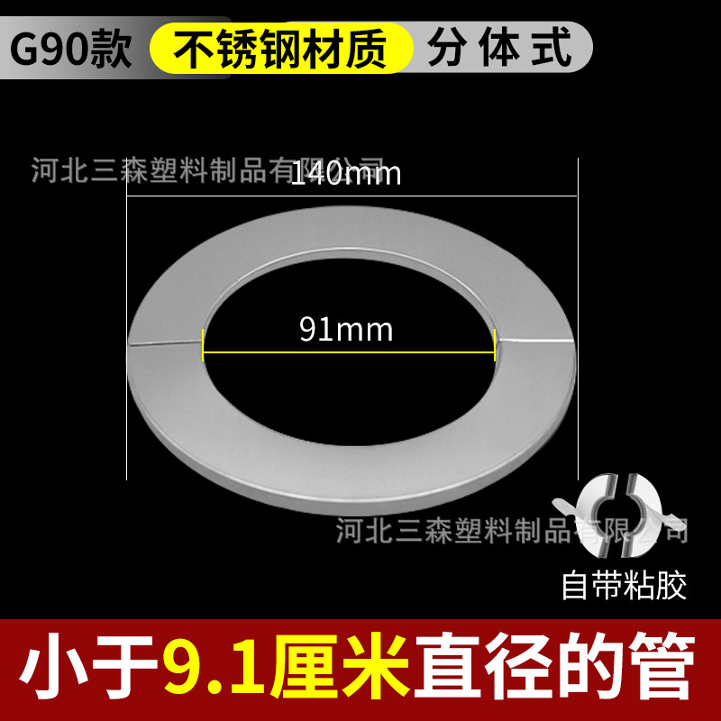 Válvula de triángulo 4 puntos 6 puntos 1 pulgada engrosada extra grande de acero inoxidable cubierta decorativa fea cubierta grifo de la ducha accesorios tubo anillo