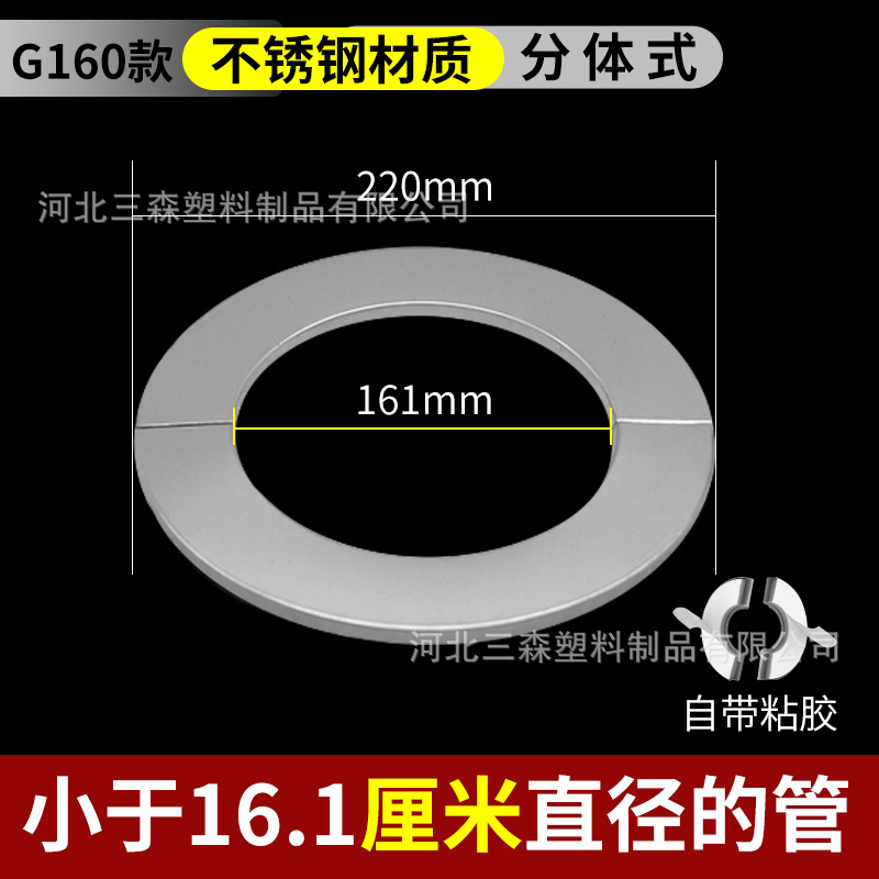 Válvula de triángulo 4 puntos 6 puntos 1 pulgada engrosada extra grande de acero inoxidable cubierta decorativa fea cubierta grifo de la ducha accesorios tubo anillo