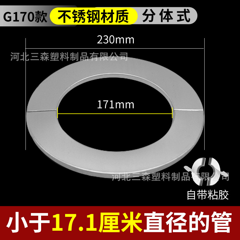 Válvula de triángulo 4 puntos 6 puntos 1 pulgada engrosada extra grande de acero inoxidable cubierta decorativa fea cubierta grifo de la ducha accesorios tubo anillo