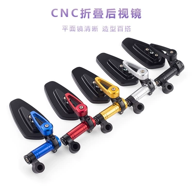 Motorcycle rearview mirror, Car Rearview Mirror suitable for