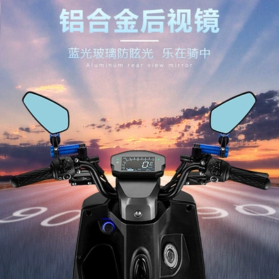 for Yamaha Mavericks and Turtle | Motorcycle rearview mirror