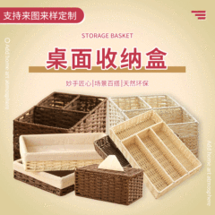 廠家直供編織收納盒桌面雜物盒玄關鑰匙零錢收納盒茶几收納紙巾盒