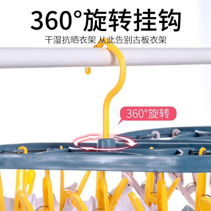 Plastic Hanger Shopping Mall Supermarket Hot Sale Household Balcony Storage Drying Underwear Pantyhose Hook Holder