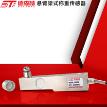 搅拌站悬臂梁称重传感器替代托利多SBS测力传感器悬臂梁称重模块