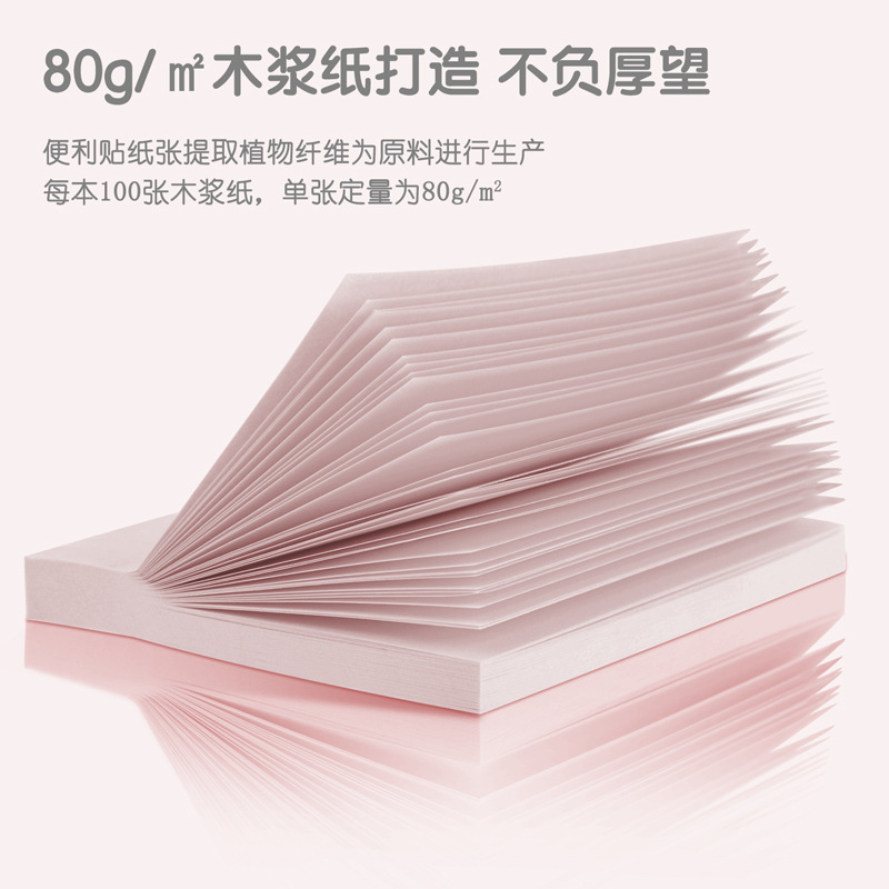 Deli 21552 21553 Bloc de notas nota adhesiva cuaderno creativo tearable papel de nota adhesiva para estudiantes image 2