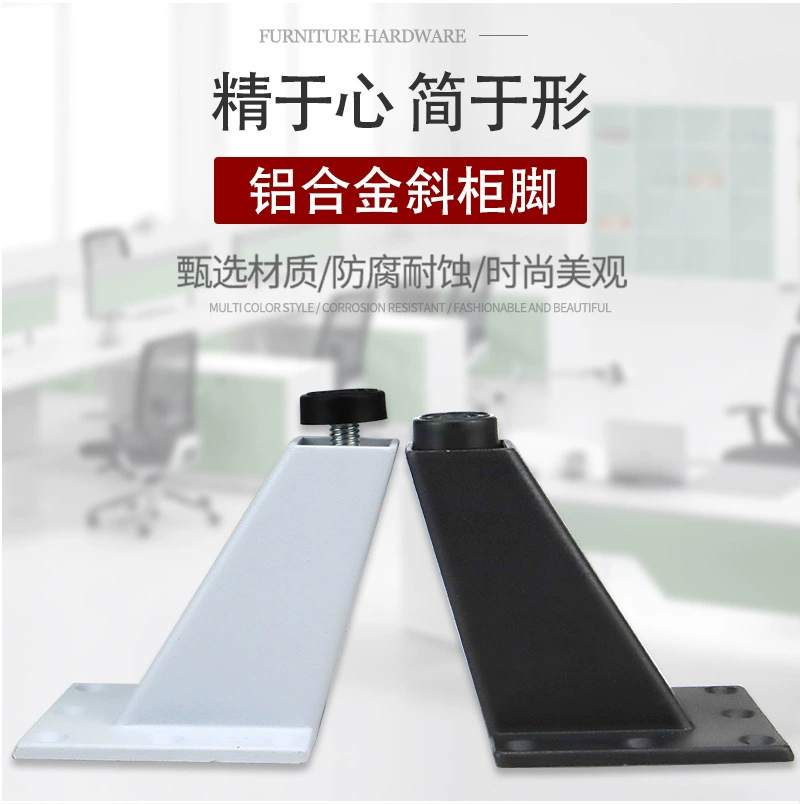 Алюминиевый Сплав Косой Шкаф Мебель Ноги Кабинет Ноги Диван Ноги Кабинет Поддержка Ноги Кабинет Ноги Мебельная Фурнитура Коврик Для Ног
