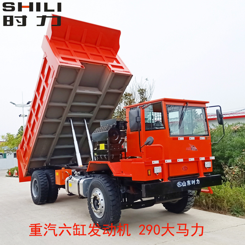 矿山井下隧道运渣车 二十五吨矿用拉渣车 矿用运输车厂家批发销售