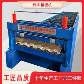 金属成型设备;其他行业专用;剪板、折弯