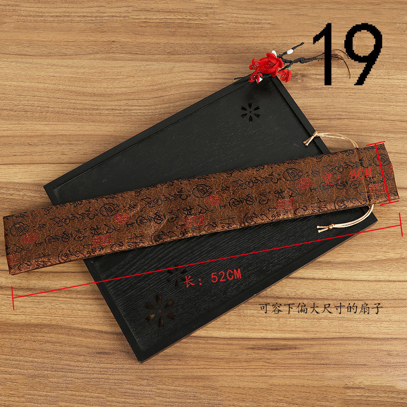 Bolsa de ventilador de estilo chino para hombre cubierta de ventilador antiguo accesorios de embalaje de ventilador cubierta de ventilador de brocado para hombre bolsa de ventilador plegable al por mayor