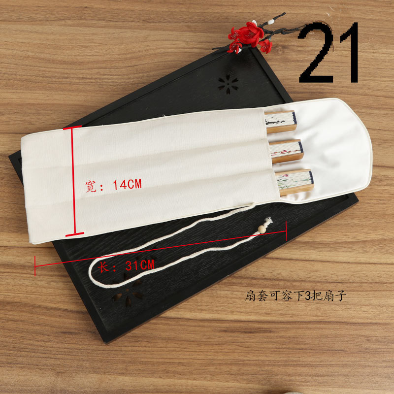 Bolsa de ventilador de estilo chino para hombre cubierta de ventilador antiguo accesorios de embalaje de ventilador cubierta de ventilador de brocado para hombre bolsa de ventilador plegable al por mayor