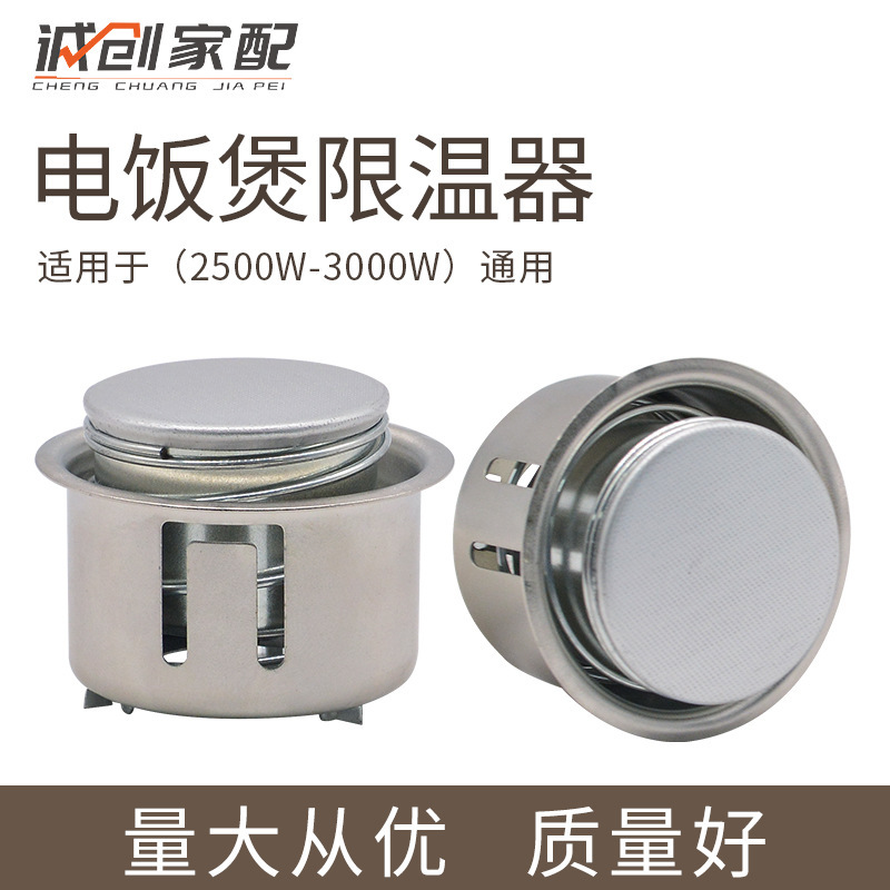 Electric cooker magnetic steel electric cooker thermostat electric cooker round temperature control magnetic steel 2500-3000W Universal Electric cooker magnetic steel electric cooker thermostat electric cooker round temperature control magnetic steel 2500-3000W Universal
