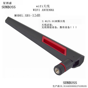 �S��ֱ�NWIFI2.4G12dbWIFI�쾀5.8G�o���K�˸���������p�l
