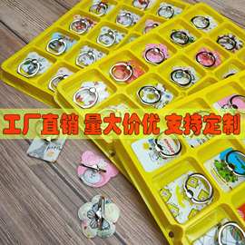 厂家批发水晶指环扣支架异形旋转粘贴卡通印花手机壳背贴现货