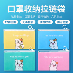 便攜式卡通文件袋票據收納袋拉環文件袋密封袋資料冊收納