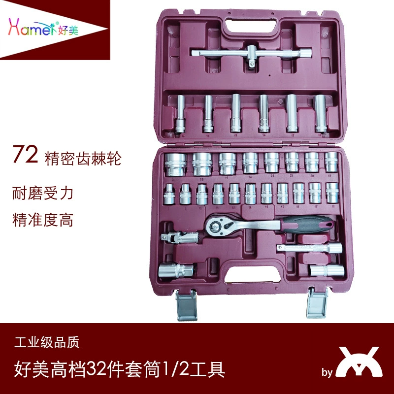 Helmei 32 комплекта высококачественных промышленных летающих рукав отвертки