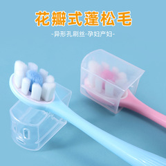 Wholesale from Yangzhou Toothbrush Factory: Abnormal Hole Wan Gen Mo Month Postpartum Soft Hair Toothbrush with 10,000 Hairs, Adult Soft Hair Toothbrush