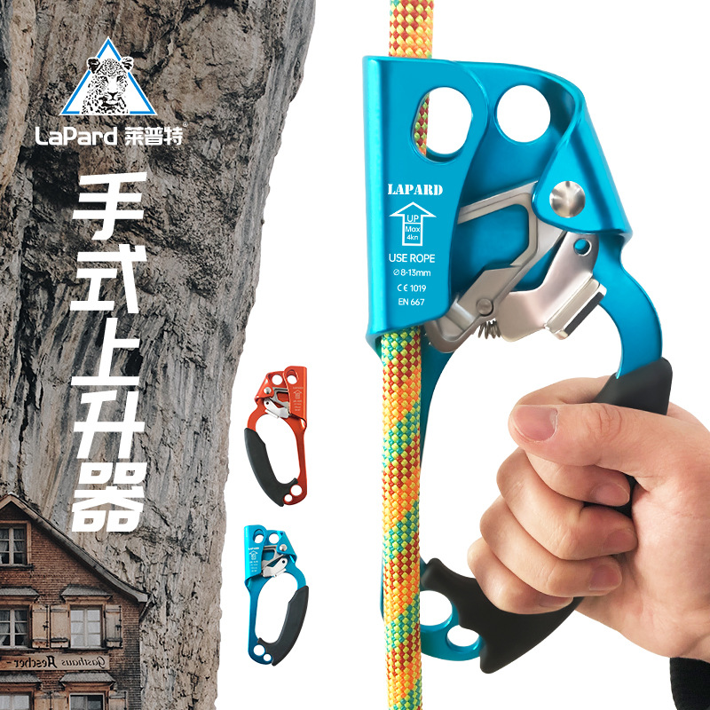 Lept ambidextrous automatic ascender outdoor climbing device professional climbing and rock climbing equipment hand-controlled rope climbing device