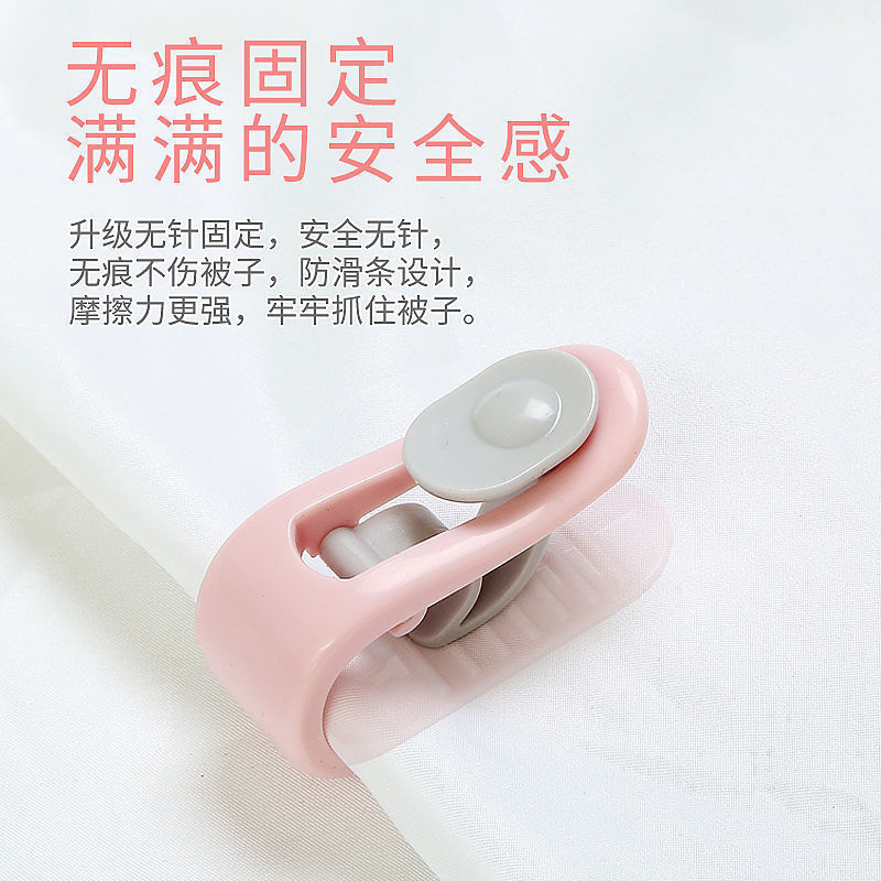 Edredón soporte anti-running edredón hoja de cama edredón cubierta botón sin costuras invierno hogar edredón esquina seguridad sin aguja invisible fijo