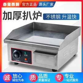 食品烘焙设备;炊事设备;休闲食品加工