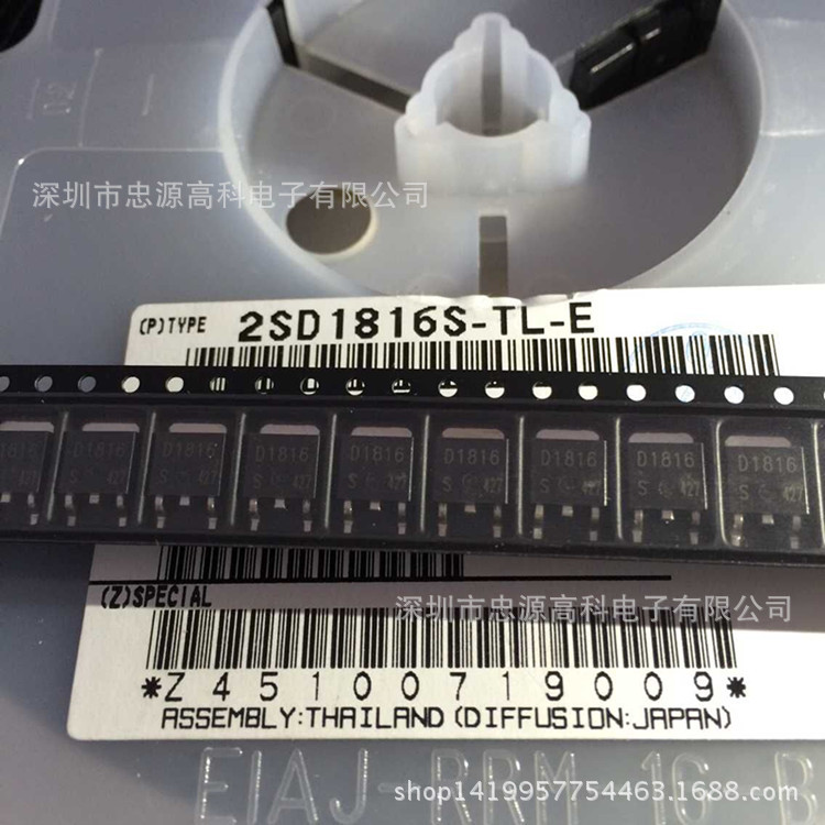 SANYO全新原装2SD1816S-TL-E TO-252 双极晶体管 优势现货供应！