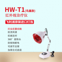 �a���t�� �t�⾀�������ÿ����h�t�⾀�������t�⾀HW-T1�B����