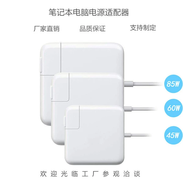 45W-L interface
