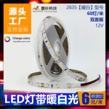 led2835ů׹͉ zˮpŹbܛl