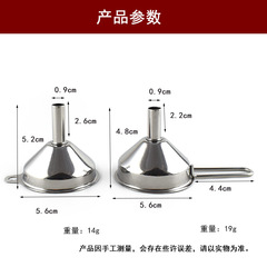 Kitchen thickened stainless steel funnel oil drain tapered hangable wine funnel household liquid dispenser tool funnel