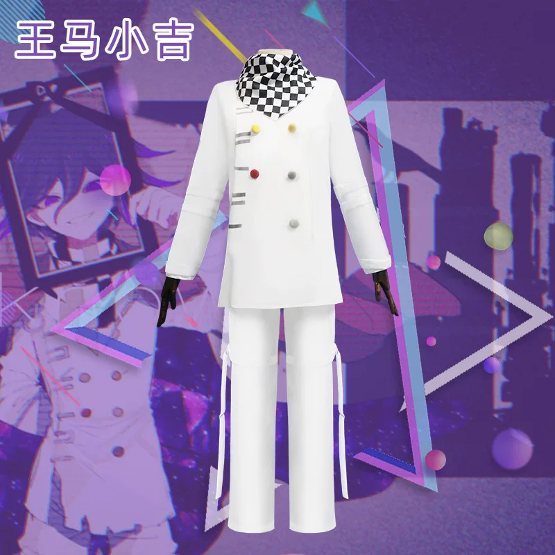 Косплей костюм Оума Кокити Президента Danganronpa V3, полный комплект костюма президента Оума Кокити, костюм c0s