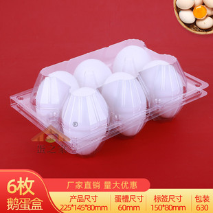 �����Z����6ö���㵰��һ���������а��b�Y�ЏS���Z���Ϻе�֮�C