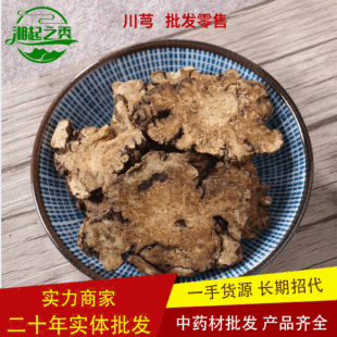 川穹圖片 - 海量高清川穹圖片大全 - 阿里巴巴