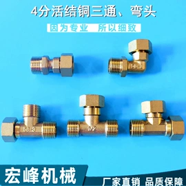 球阀;压缩设备配件;其他水暖五金