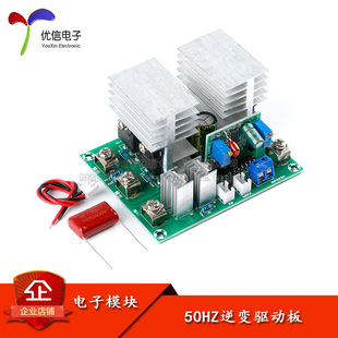 50HZ��׃�Ӱ��12V����220V׃��������ʽ 500W������ ׼���Ҳ�