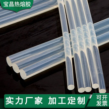 ��BC��һ��������ճ��ɫ͸�������z��7/11mm DIYճ�ӹ̶������z�l