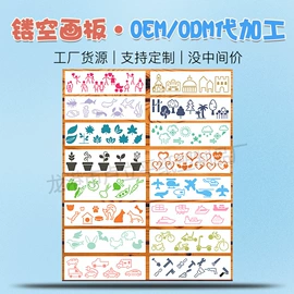 绘图模板;PET塑料片;不干胶标签