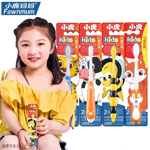 Little Deer Mom Children's Toothbrush Little Tiger Soft-bristled Toothbrush Independent Small-head Cleaning Teeth Gap Brush Toothbrush Wholesale