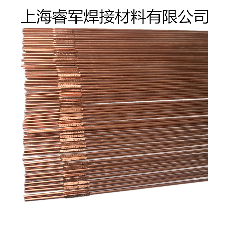 上海电力PP-TIG-304/ER304不锈钢钨极氩弧焊丝